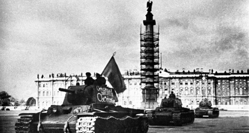 Реферат: Снятие блокады Ленинграда